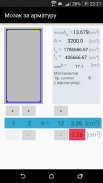 Concrete reinforcement calculator screenshot 2