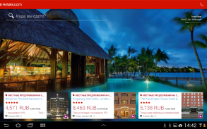 Hotels.com: бронирование отелей screenshot 8