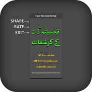 Afahasibtum And Azan wazifa screenshot 3
