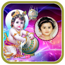 God Bal Krishna Photo Frames