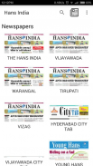 Hans India screenshot 3