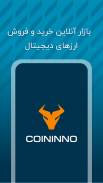 Coininno | کوینینو screenshot 5