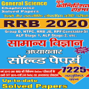 RRB GENERAL SCIENCE with Solved Paper