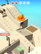 はむころりん screenshot 8