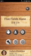 Five Field Kono screenshot 3