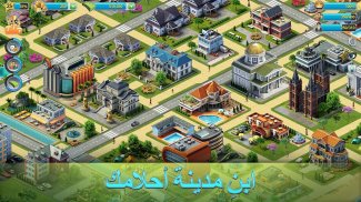 3: العب "Building Sim Offline" screenshot 4