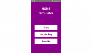 HSK 5 Simulator screenshot 3