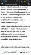 Namaz Tesbihatı screenshot 6