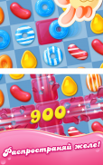 Candy Crush Jelly Saga screenshot 14