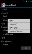 Korean Nepali Dictionary screenshot 4