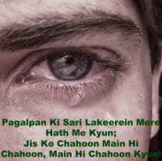 Hindi Sad Shayari Images 2020 screenshot 1