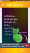 Sinhala Buddhist Post screenshot 0