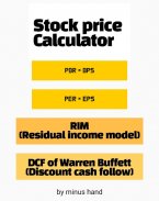 Stock Price Calculator-DCF of Warren Buffett, RIM screenshot 0