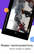 Anka browser-video скачать, приватно и быстро screenshot 0