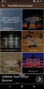 Tamil Bible Verses Quotes screenshot 6