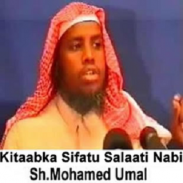 Sifatu Salaat Nabi Somali screenshot 0