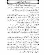 Qasas Ul Anbiya Urdu Full Book screenshot 5
