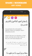 Surah Yaseen screenshot 2