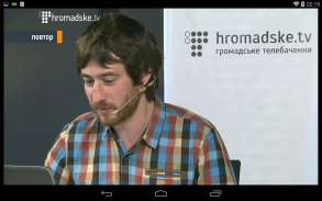 Hromadske.TV screenshot 4