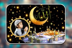 Allah Photo Frames screenshot 1