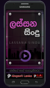 Lassana Sindu - Sinhala Music app screenshot 7