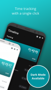 Boosted Time Tracker screenshot 7