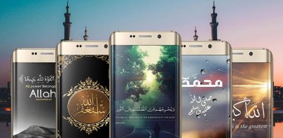 Islamic Wallpapers