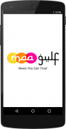 Maa Gulf screenshot 4