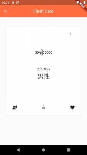 Jlpt Kotoba Apk Download For Android Aptoide