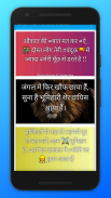 Bhumihar Attitude Status screenshot 4
