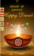 Diwali Greeting Cards Maker screenshot 2