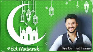 Eid Photo frame 2018 : Eid mubarak photo frame screenshot 0