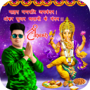 Ganesh Chaturthi Photo Frame Icon