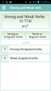 Verbs Urdu screenshot 0