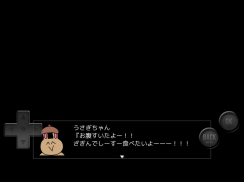 うさぎちゃんのチキチキシースーカーニバル screenshot 7