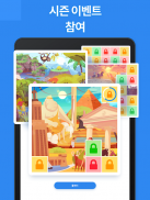 Blockudoku - Woody Block Puzzle Game screenshot 4