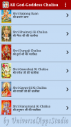 All God-Goddess Chalisa Sangrah screenshot 0