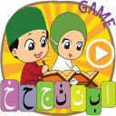 Quran Alphabets For Kids