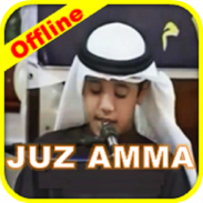 Ahmad Saud Quran Juz Amma MP3 screenshot 2