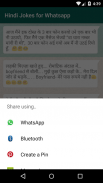 Hindi jokes for whatsapp screenshot 1