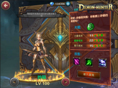 Thợ săn quỷ: Dungeon screenshot 0