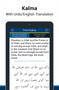 6 Kalma Islam screenshot 5
