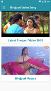 Bhojpuri hit song - Bhojpuri movie video screenshot 1