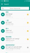 Learn Cantonese daily - Awabe screenshot 5