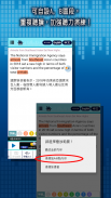 一分鐘英語新聞FM.100 screenshot 3