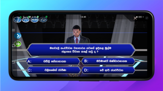 Lakshapathi Ultimate Game screenshot 5