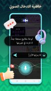 Algeria Arabic Keyboard تمام لوحة المفاتيح العربية screenshot 1