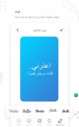 خلفيات بلون خالص screenshot 3