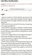 Bible in Telugu 2017 (Book & Audio Speech) screenshot 4