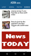 Agra News screenshot 3